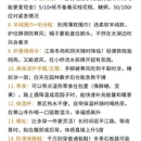 苏州旅游 缩略图 2