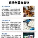 扬州旅游 缩略图 2
