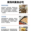 扬州旅游 缩略图 4