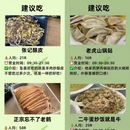扬州旅游 缩略图 6