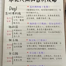 苏州旅游 缩略图 2