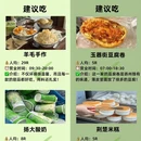 扬州旅游 缩略图 5