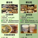 扬州旅游 缩略图 4