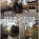 南京旅游 缩略图 10