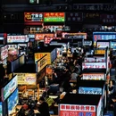 南京旅游 缩略图 6
