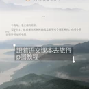 广州旅游 缩略图 1