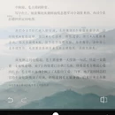 广州旅游 缩略图 4