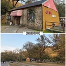 南京旅游 缩略图 12