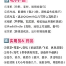 南京旅游 缩略图 4