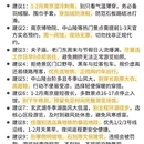 南京旅游 缩略图 5