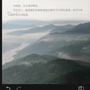 广州旅游 缩略图 6