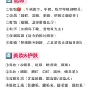 南京旅游 缩略图 3