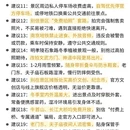 南京旅游 缩略图 6