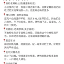 南京旅游 缩略图 7