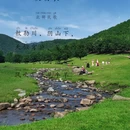 广州旅游 缩略图 9