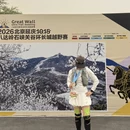 北京旅游 缩略图 11