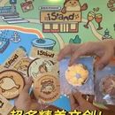 珠海旅游 缩略图 4