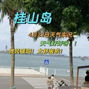 珠海旅游 缩略图 1