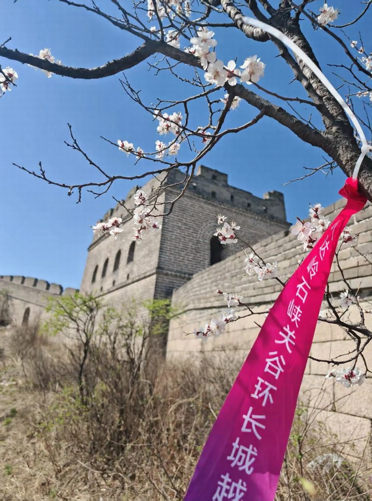 北京旅游