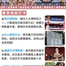 南京旅游 缩略图 6