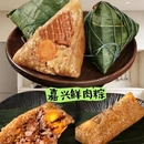嘉兴旅游 缩略图 2