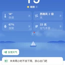 北京旅游 缩略图 4