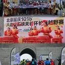 北京旅游 缩略图 6