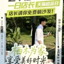 杭州旅游 缩略图 11