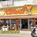 珠海旅游 缩略图 8