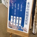 牡丹江旅游 缩略图 1