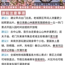 南京旅游 缩略图 2
