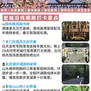 南京旅游 缩略图 7