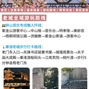 南京旅游 缩略图 5