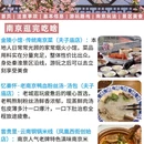 南京旅游 缩略图 9