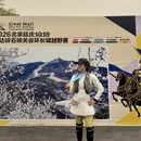北京旅游 缩略图 12