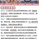 南京旅游 缩略图 3