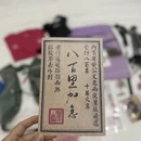 北京旅游 缩略图 15