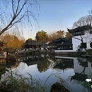 拙政园 - 苏州旅游 缩略图 2