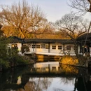 拙政园 - 苏州旅游 缩略图 6