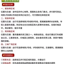 全季酒店(重庆解放碑步行街店) - 重庆市旅游 缩略图 5