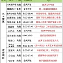 全季酒店(重庆解放碑步行街店) - 重庆市旅游 缩略图 4