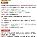 全季酒店(重庆解放碑步行街店) - 重庆市旅游 缩略图 6