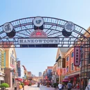 汉口北批发第一城 - 武汉市旅游 缩略图 2