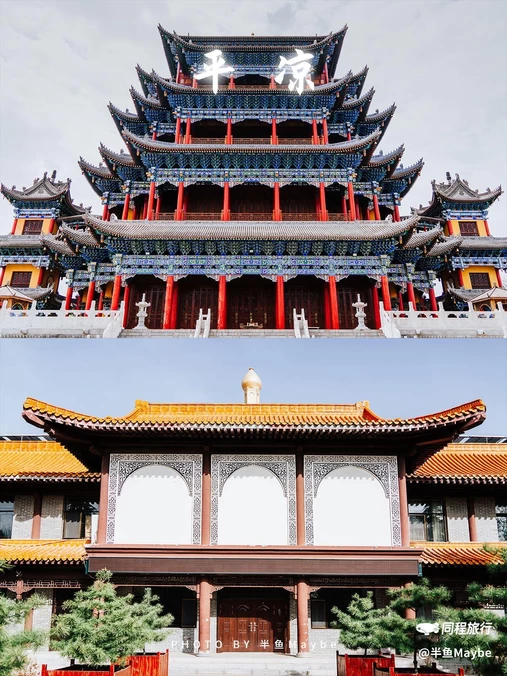 平凉柳湖公园 - 平凉市旅游