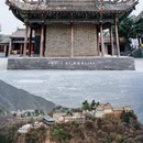 崆峒山风景名胜区 - 平凉市旅游 缩略图 7