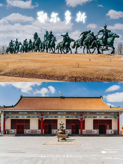 鄂尔多斯九城宫 - 鄂尔多斯市旅游