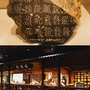 银川西夏公园 - 银川市旅游 缩略图 9
