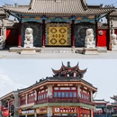 塞上老街 - 呼和浩特市旅游 缩略图 2
