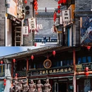 塞上老街 - 呼和浩特市旅游 缩略图 6