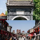 塞上老街 - 呼和浩特市旅游 缩略图 7